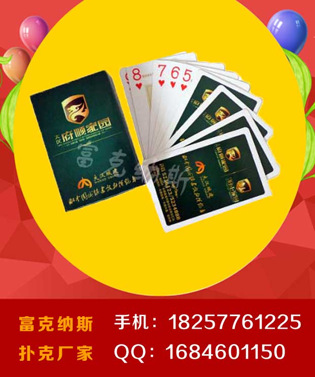 安装程序教程！塑料扑克牌各种做记号的最佳方法,推荐3个购买渠道