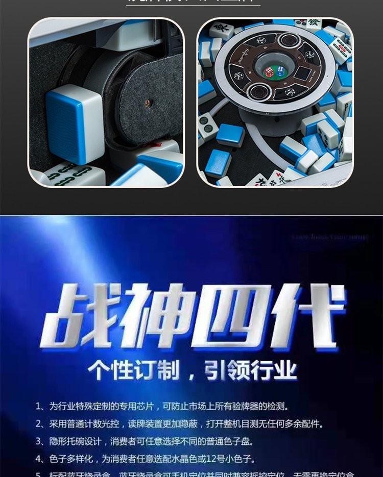 给玩家盘点十款！战神麻将机检测神器软件,推荐5个购买渠道