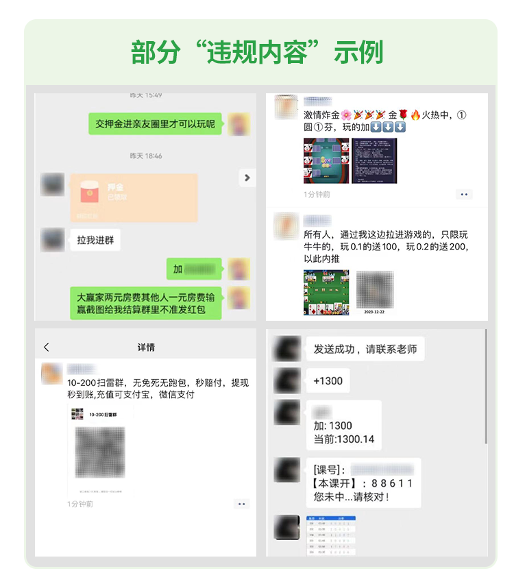 教程辅助“微信里打麻将老是封群怎么办!其实确实有挂
