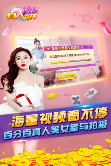 玩家必备教程雀神麻将小程序开挂是真的吗”其实确实有挂 