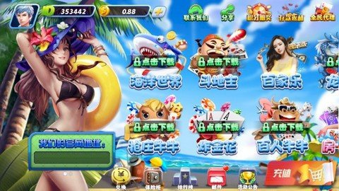 玩家必备教程宁夏滑水麻将是不是有挂-哔哩哔哩 
