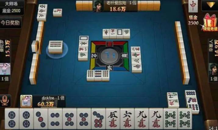 详细说明“筑志红中麻将开挂软件通用版”(原来真的有挂)-知乎 