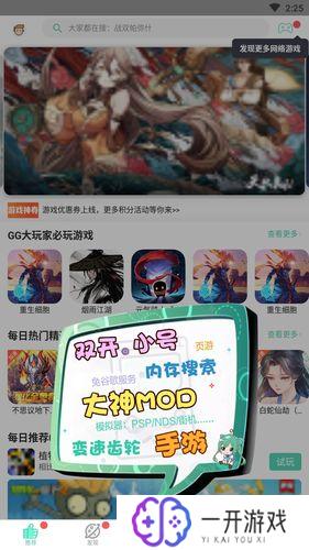 玩家必备攻略“金龙大厅牛牛开挂软件定制试用”(确实是有挂)-哔哩哔哩