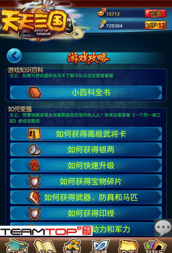 (2分钟介绍)“摇钱树开挂辅助软件”详细教程辅助工具