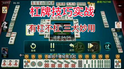 实测分享“微信里打麻将必赢神器如何开挂!其实确实有挂的
