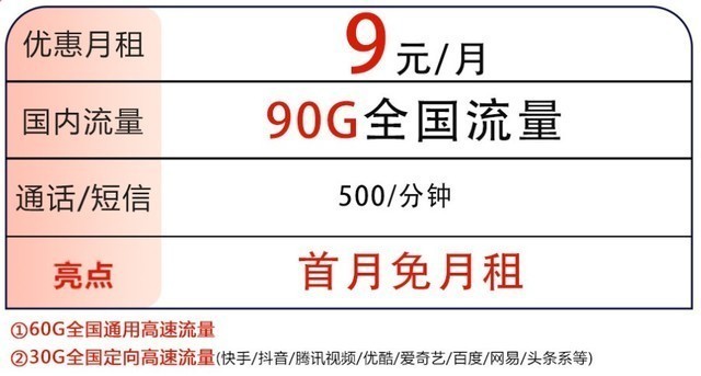 2分钟秒懂！普通扑克牌分析器出来多少年了,推荐9个良心渠道