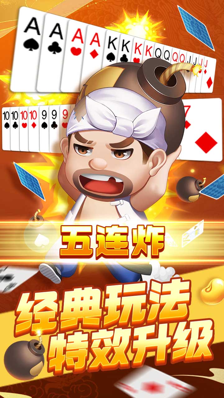 一分钟教你“小美斗地主怎么开挂-哔哩哔哩 