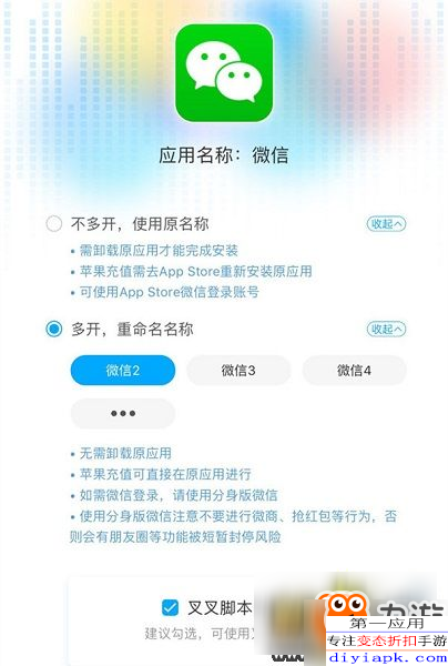 厉害了!雀神小程序作弊软件”-太坑了原来有挂