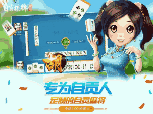 实测分享“心悦辽宁麻将一天都是输!其实确实有挂