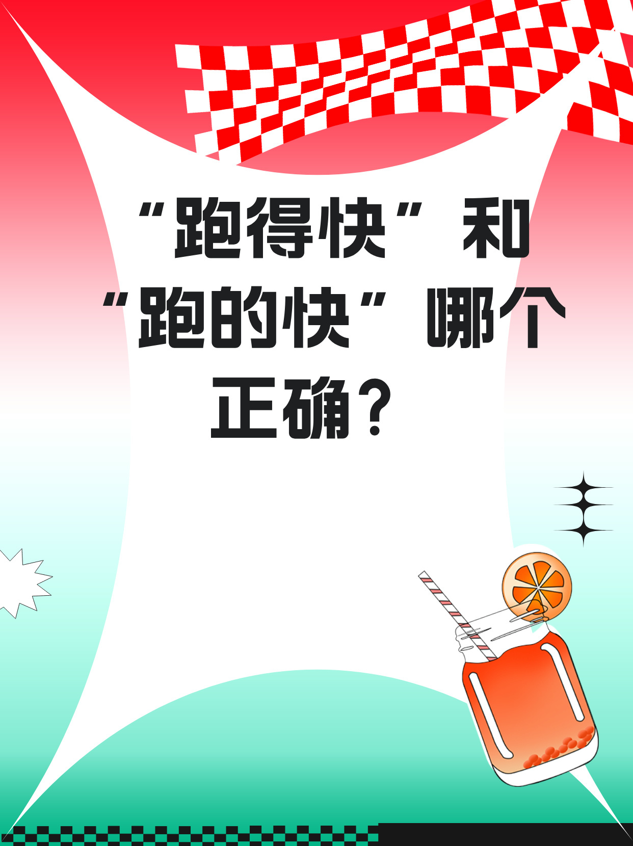 三分钟了解&quot;边锋跑得快到底有没有挂”详细教程辅助工具