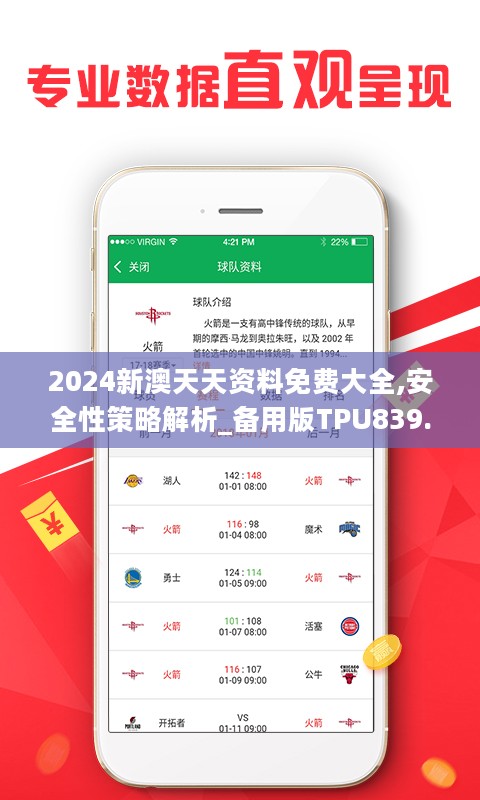 重大通报！普通牌手机分析仪,推荐9个购买渠道