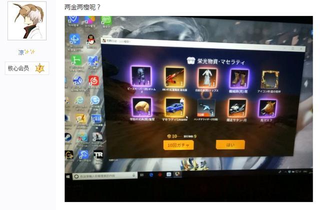 玩家必备攻略！麻将机检测神器剧情,推荐6个良心渠道