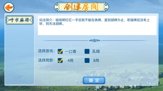 详细说明“微乐内蒙麻将如何使用软件”其实确实有挂 