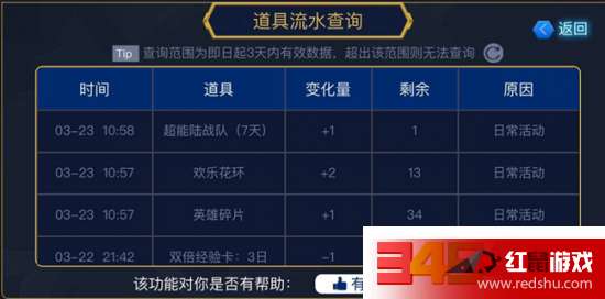 教程辅助“心悦填坑发牌有啥规律-哔哩哔哩 