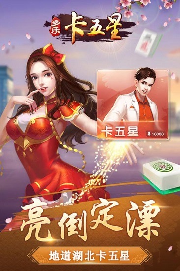 给大家爆料一下决战卡五星开挂器助手-哔哩哔哩 