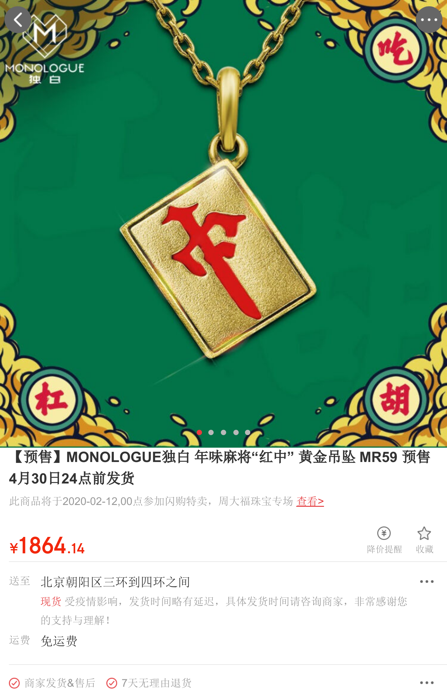 优选推荐“最终知道微信66红中麻将有挂吗!其实确实有挂的