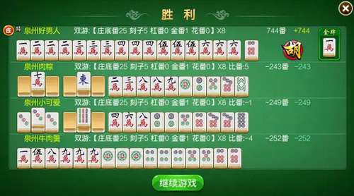 我来教教大家“心悦麻将开挂包赢软件!其实确实有挂的
