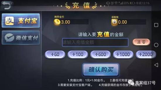 分享决窍“福城棋牌开挂软件多少钱(确实有挂)-知乎