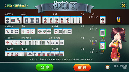 3分钟教你科普“兴动麻将挂的!其实确实有挂
