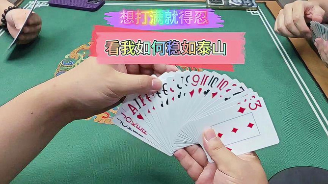 推荐十款！真正普通扑克牌从背面如何认牌,推荐4个良心渠道