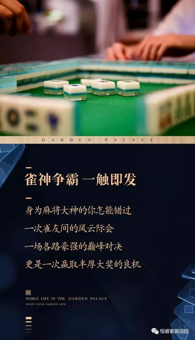 给大家爆料一下怎样提高雀神麻将胜率!其实确实有挂