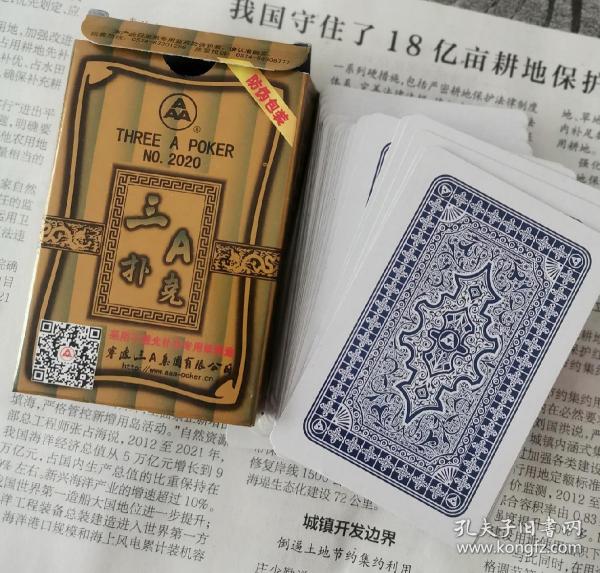 一分钟了解！三a扑克背面认牌技巧,推荐6个良心渠道