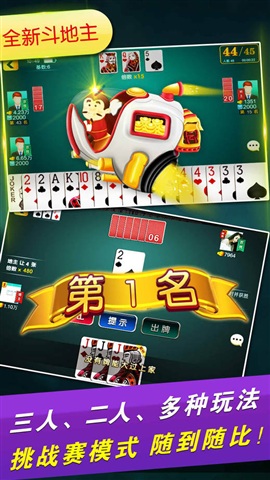 新教你‘‘微乐麻将牌不好怎么打”其实确实有挂 