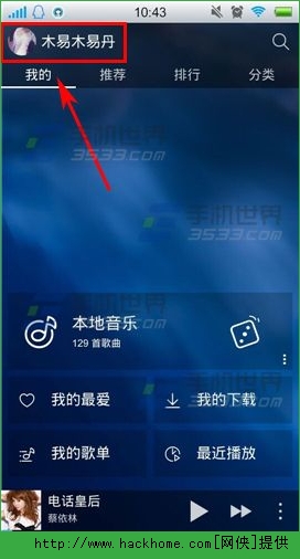 我来教教大家“科乐天天踢软件软件下载-哔哩哔哩 