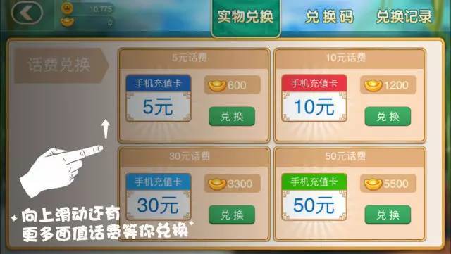 新教你‘‘心悦麻将精准透视软件”(原来真的有挂)-知乎 