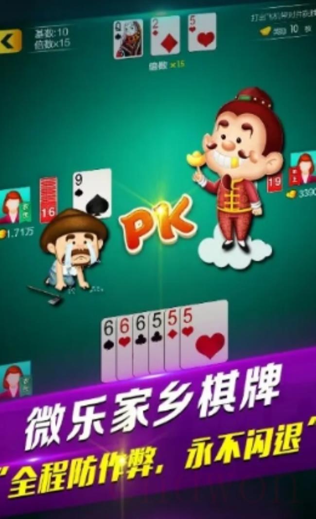 三分钟了解&quot;微乐麻将免费房间开挂—真实可以装挂
