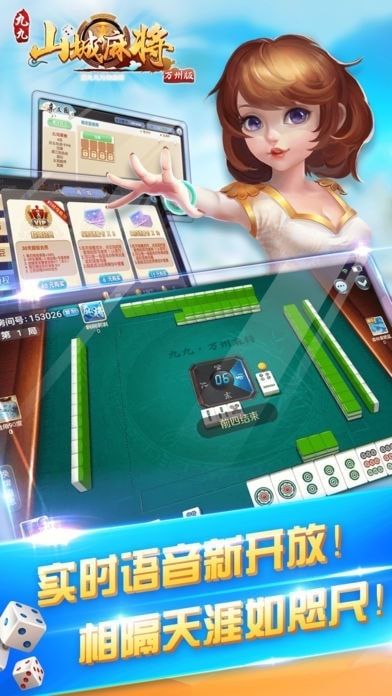 终于懂了！九九山城麻将其实是有挂的(怎么能赢发牌规律)