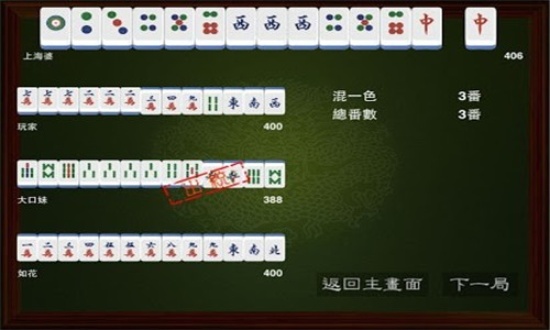一分钟了解！闲逸麻将app确实真的有挂(怎么老输必备神器)
