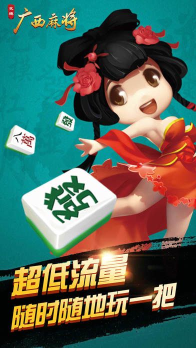 我来教大家！来趣广西麻将神器通用版(能设置输赢吗)