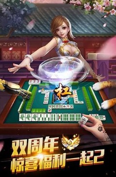 盘点十款！全民如意麻将确实真的有挂(怎样赢的几率大)