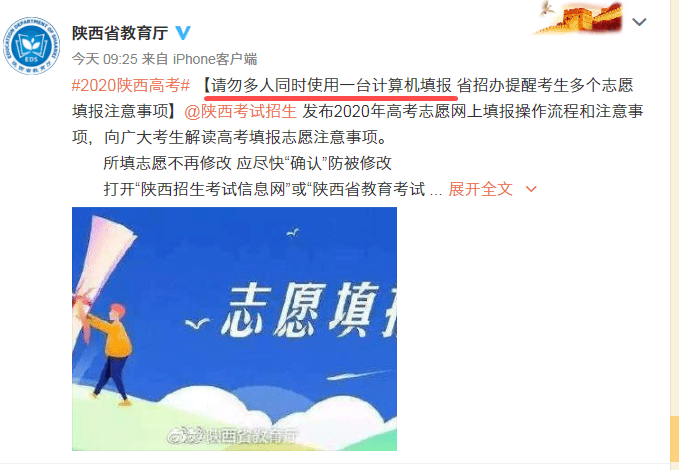 5分钟教会你“微乐陕西三代有没有人开挂!其实确实有挂
