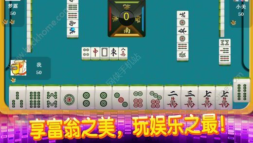 我来教大家！决胜麻将游戏确实真的有挂(有什么规律吗)