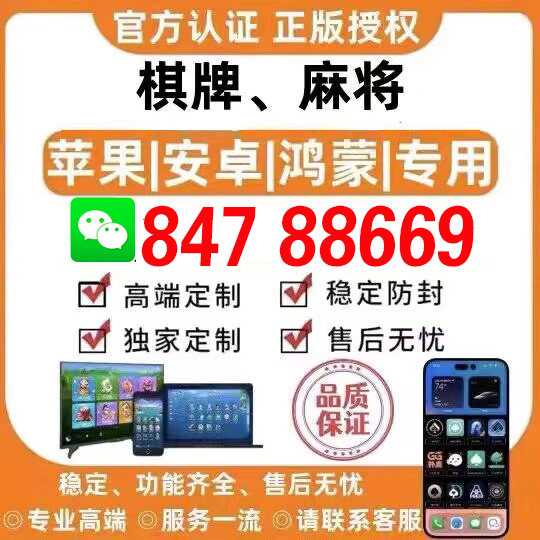 我来教大家！决胜麻将游戏确实真的有挂(有什么规律吗)