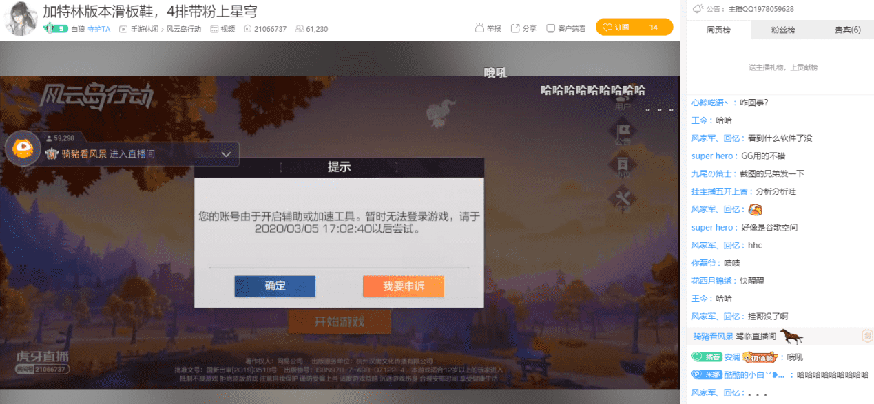 终于找到“掌酷十三张怎么开挂”实际有挂-知乎