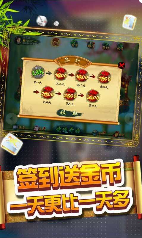 黑料！贵阳捉鸡麻将高手打牌思路技巧(怎么让牌变好)