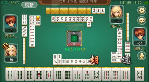 详细说明“兜趣江西麻将有没有规律(确实有挂)-知乎