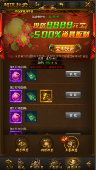 盘点十款！天天破晓麻将攻略(怎么调整胜率)