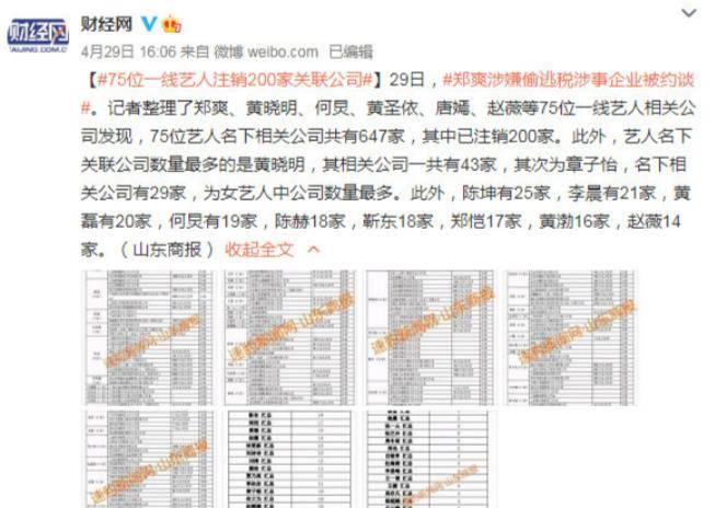 黑料！闲逸碰胡有挂是真的吗(原来真的有挂)