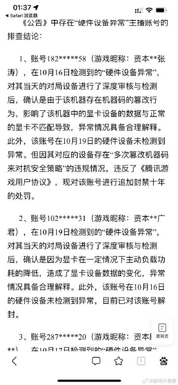 3分钟教你科普“情怀南京游戏开挂方法”-太坑了原来有挂