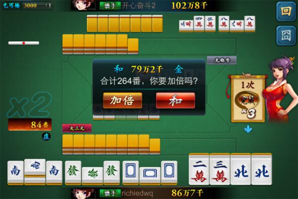 今日重大通报！蜀州麻将跑得快确实真的有挂(怎样设置才容易赢)