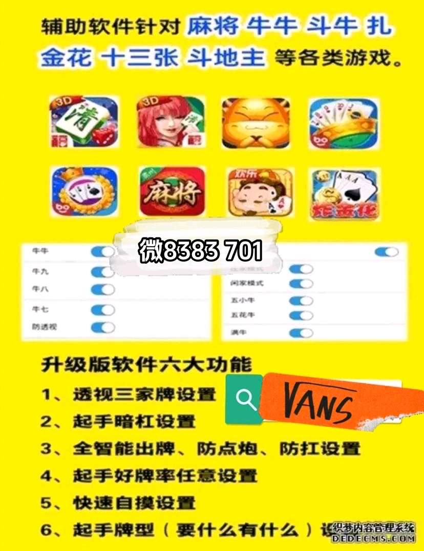 玩家必看攻略！牵手跑得快辅助器软件(怎么提手拿好牌)