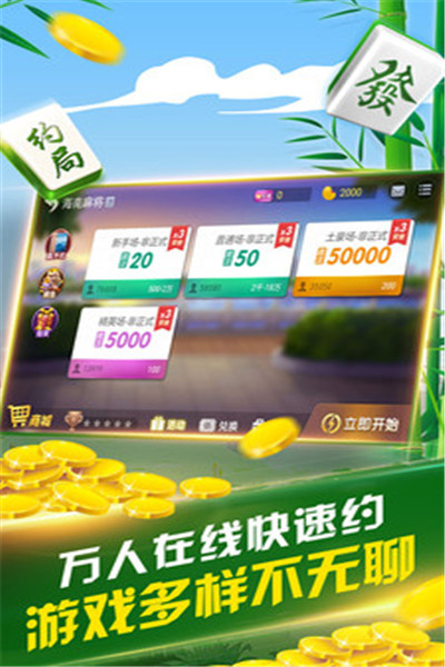 7分钟揭秘！广西微乐麻将铺牌器购买(如何能得到好牌)