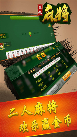 7分钟揭秘！广西微乐麻将铺牌器购买(如何能得到好牌)
