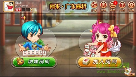 推荐十款！广东闲来麻将隐藏规律(将怎样比较容易赢)