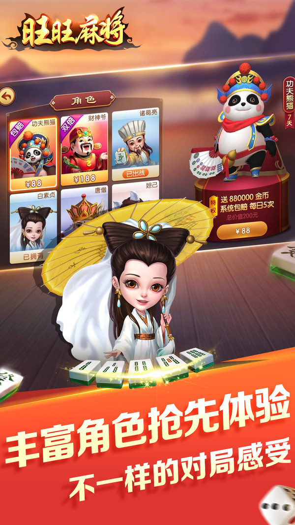 我来教大家！旺旺福建麻将是不是输赢有规律(软挂神器)
