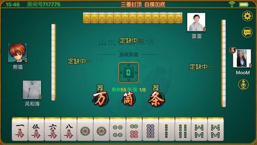 教程辅助“手机麻将开挂操作方法”(详细透视教程)-知乎